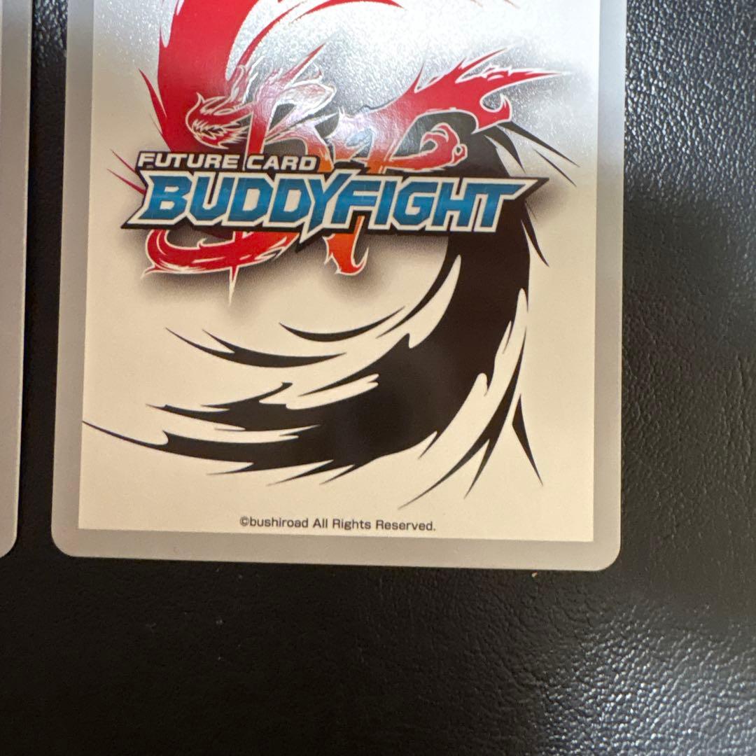 終焉魔竜 アジ ダハーカ Re:B 究極レア