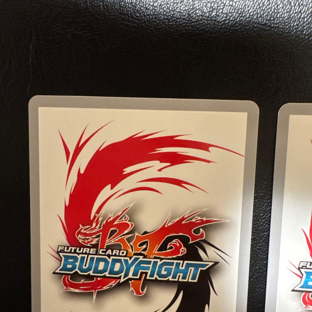 終焉魔竜 アジ ダハーカ Re:B 究極レア