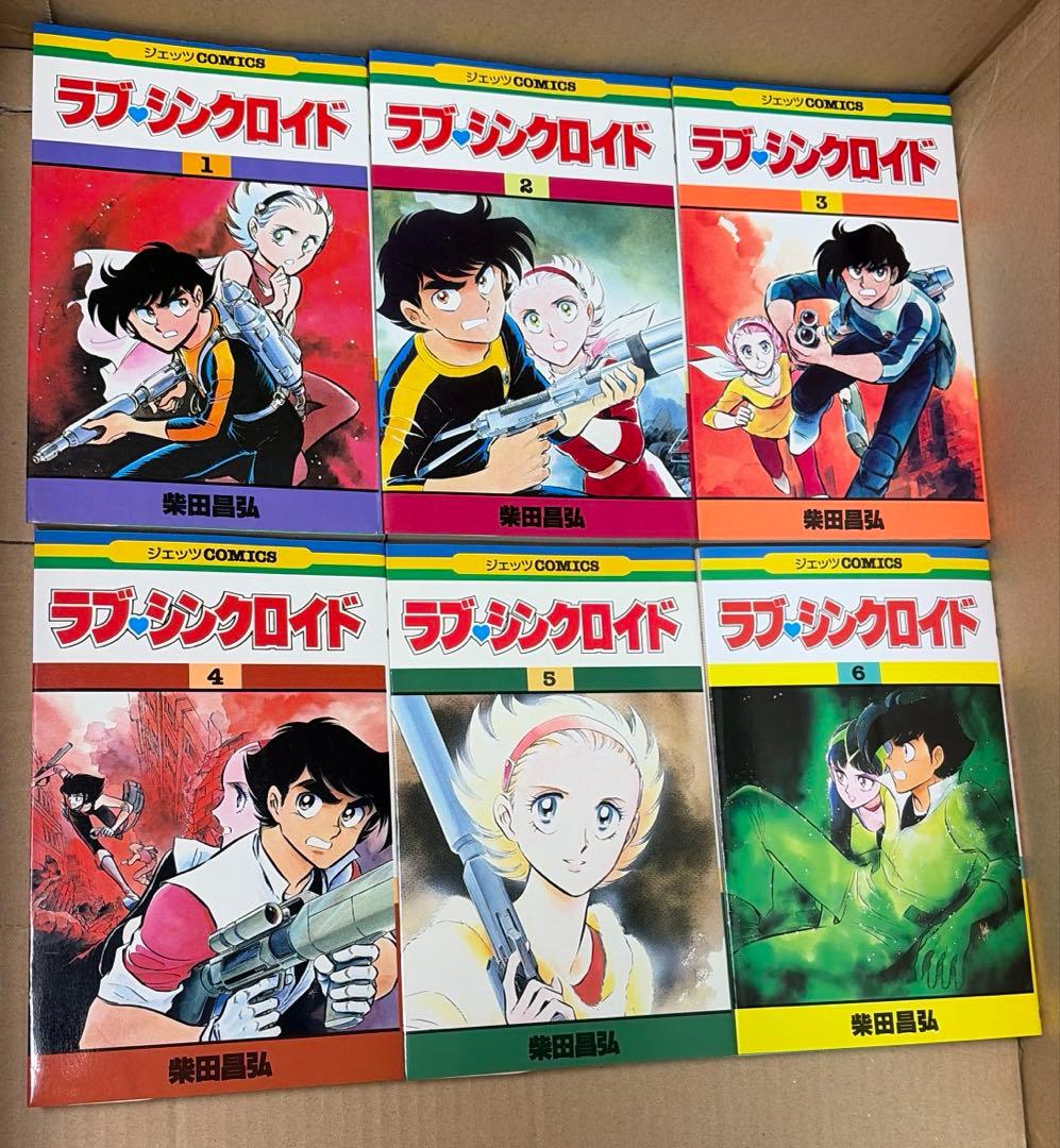 紅い牙等　柴田昌弘作品　28冊セット ※文庫版は全て初版本です