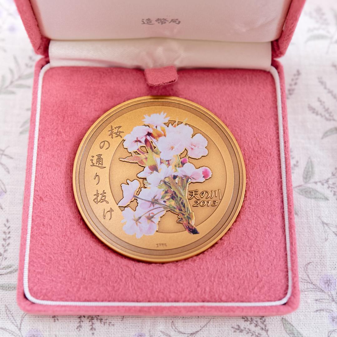 桜の通り抜け記念銅メダル　９点セット