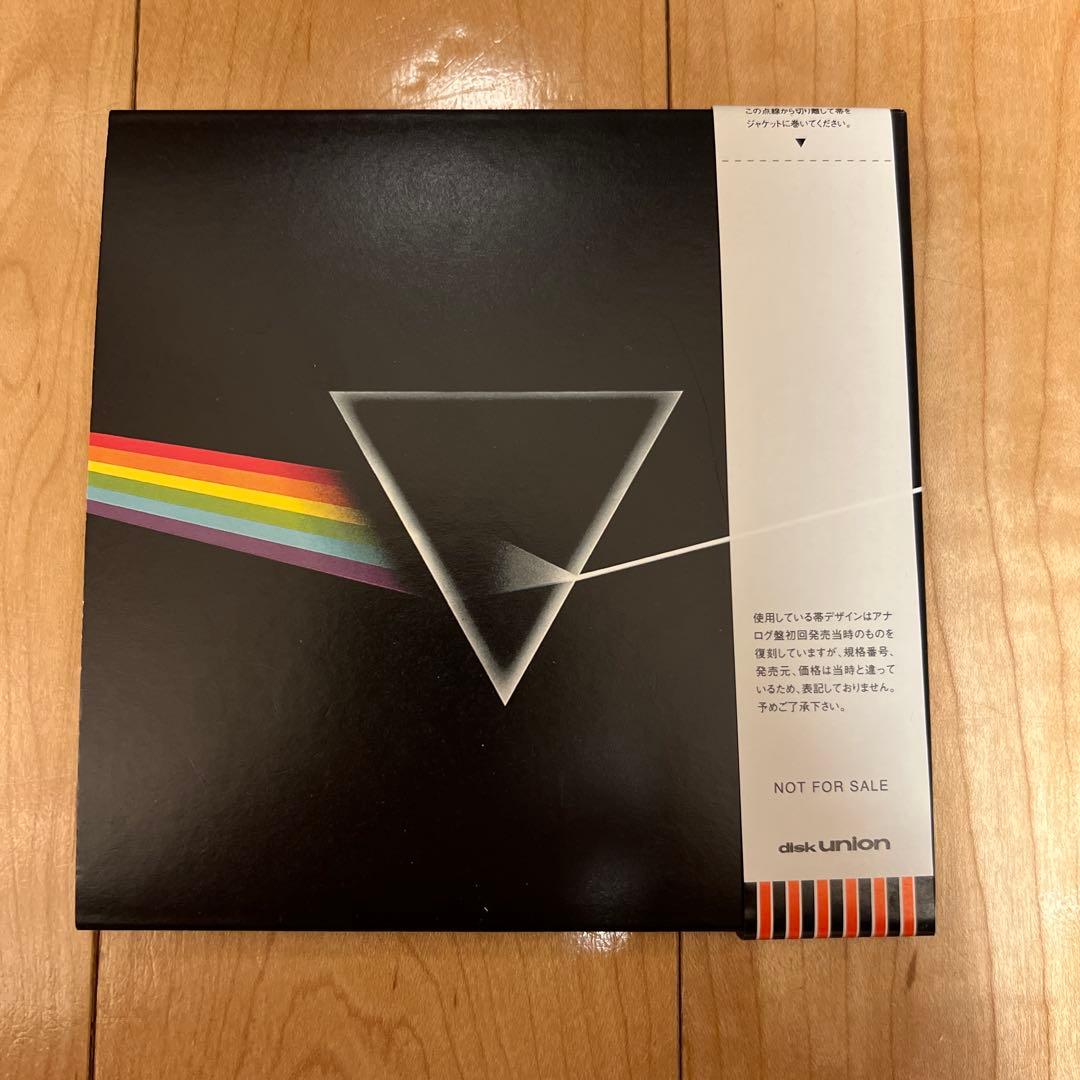 おまけ付き 限定生産 廃盤 入手困難 狂気 CD ピンクフロイド