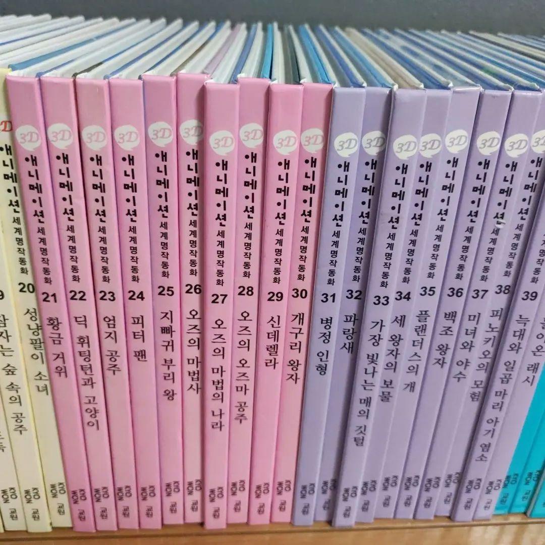 韓国語　絵本　児童書　世界名作童話　50冊　CD15枚