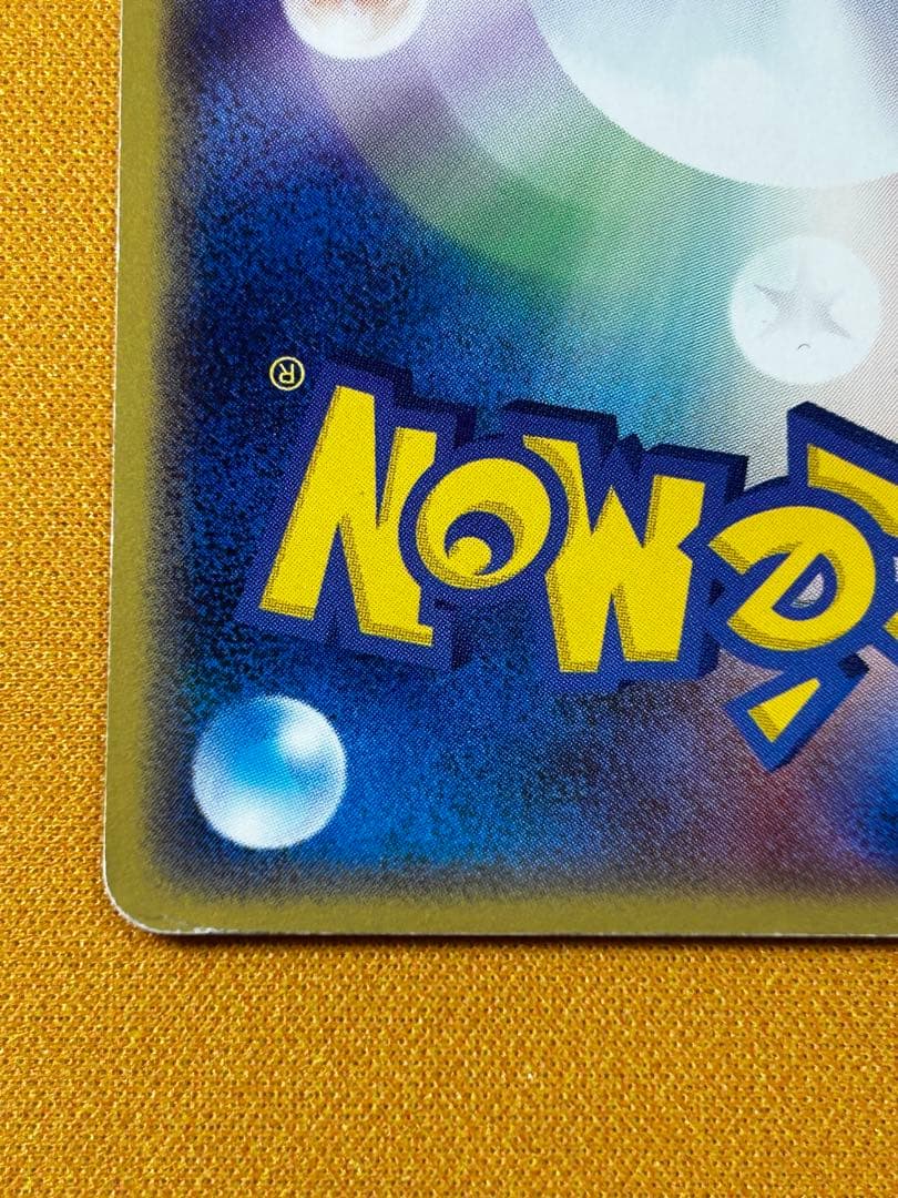 R団のペルシアンex 036/PCG-P プロモ　2005年