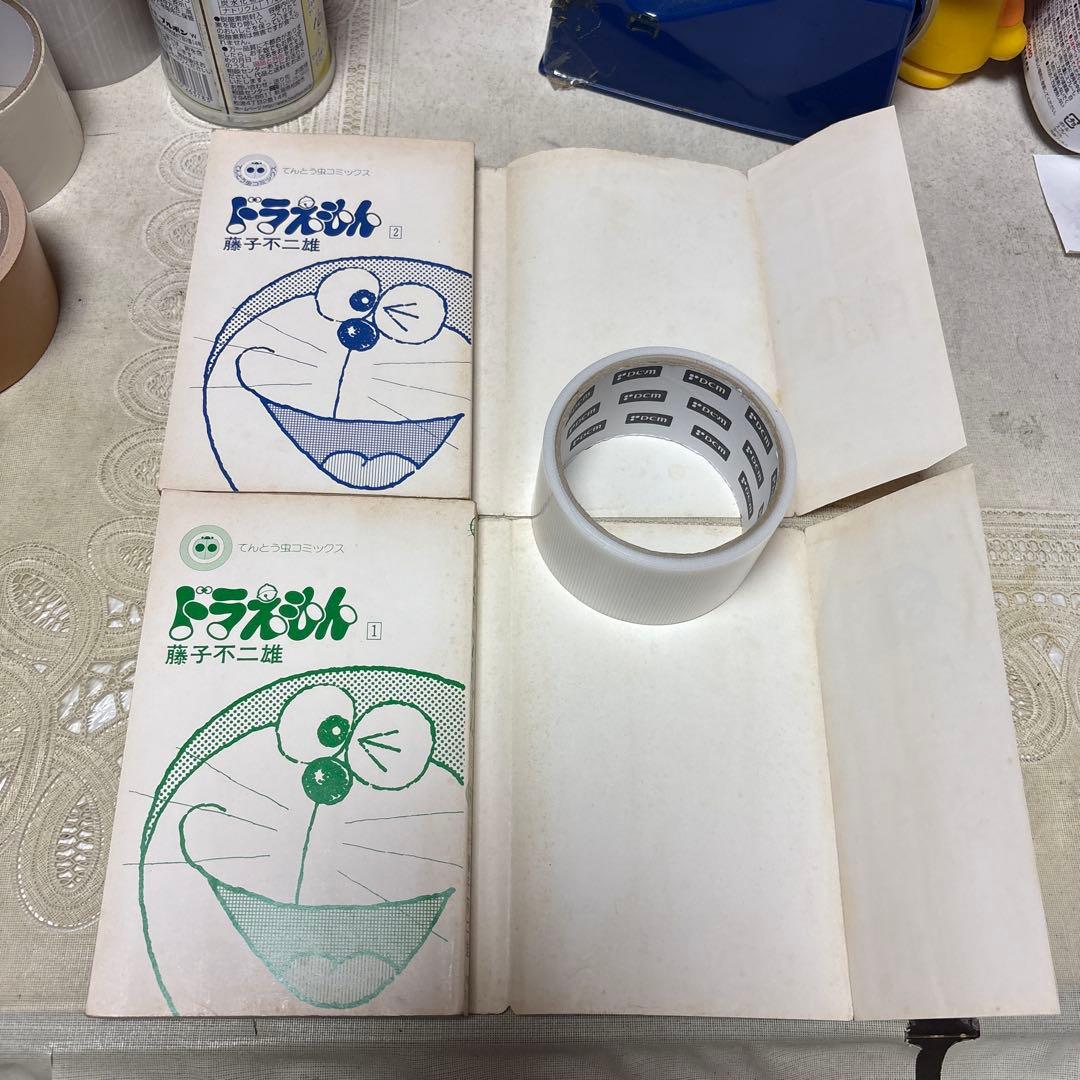 ドラえもん ①②巻　藤子不二雄