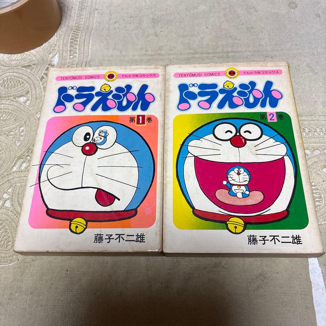 ドラえもん ①②巻　藤子不二雄