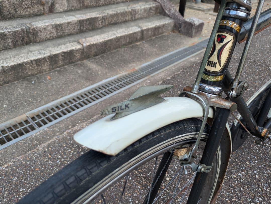 片倉シルク 実用車 レトロ 自転車 ロッドブレーキ　運搬車　ビンテージ