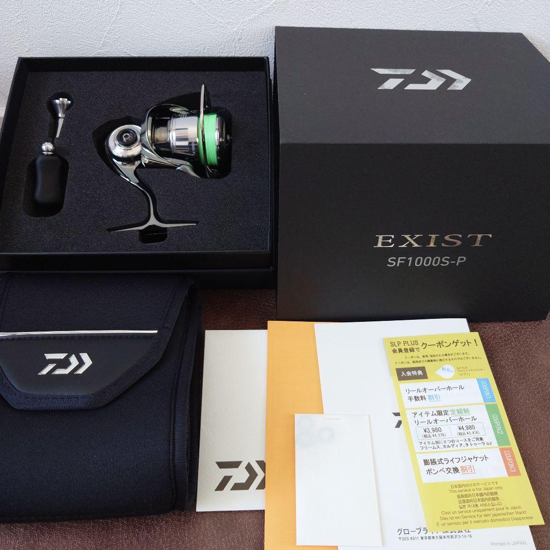 【未使用】ダイワ 22 EXIST SF1000S-P