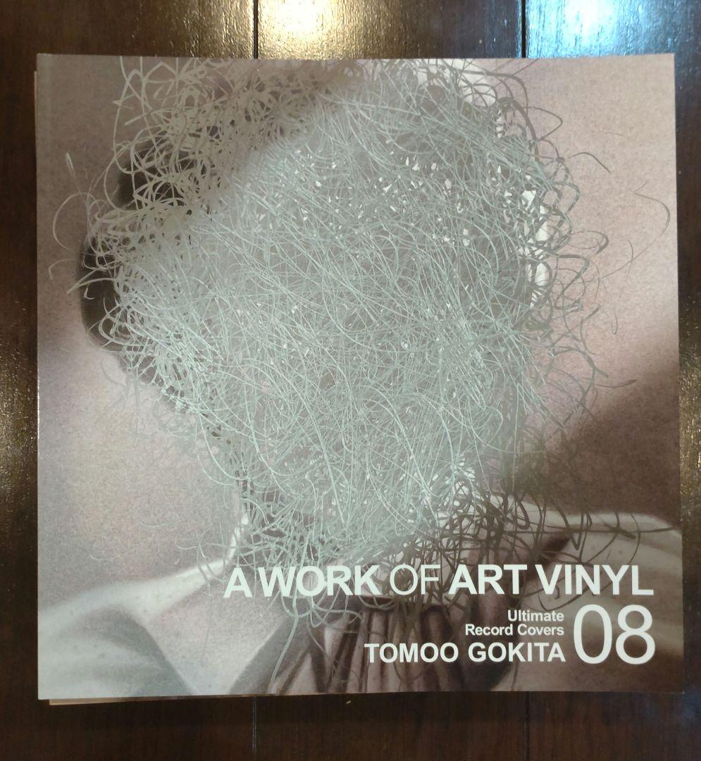 A WORK OF ART VINYL vol.1〜vol.10 10冊セット