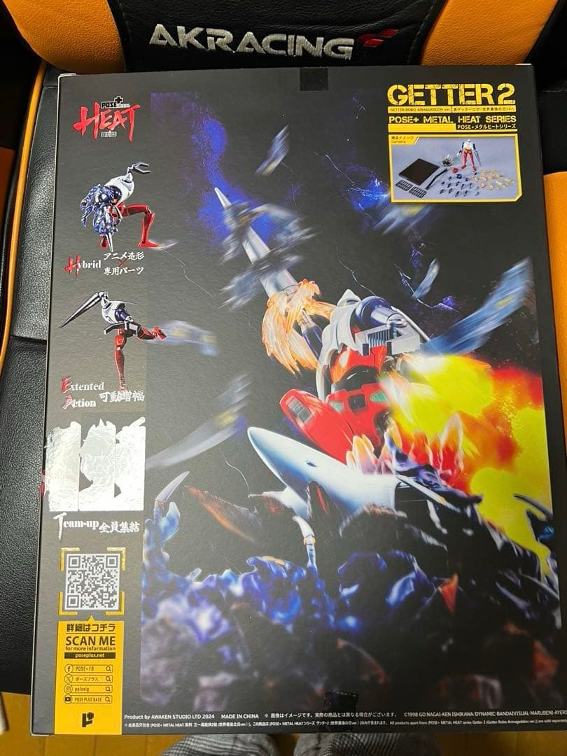 POSE+ L HEAT 真ゲッターロボ世界最後の日　ゲッター3体セット
