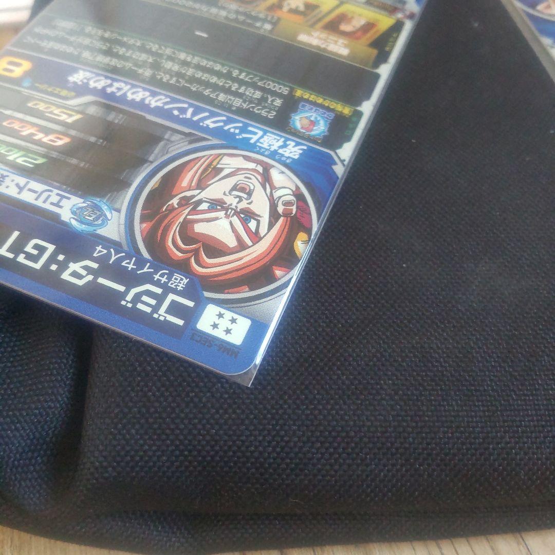 ⭕️bm6−sec3孫悟空 mm6−sec3ゴジータGT