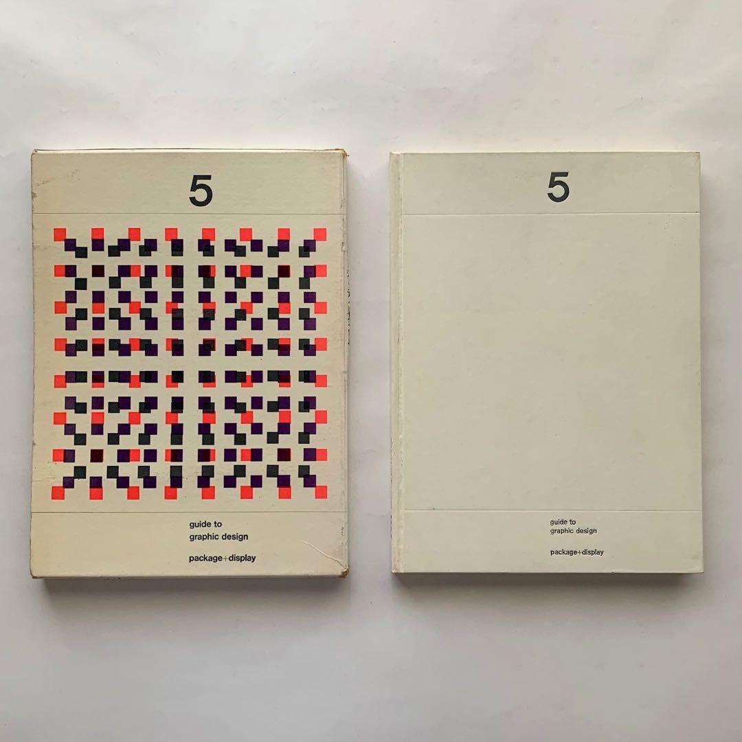 グラフィックデザイン大系　全5巻セット　古書