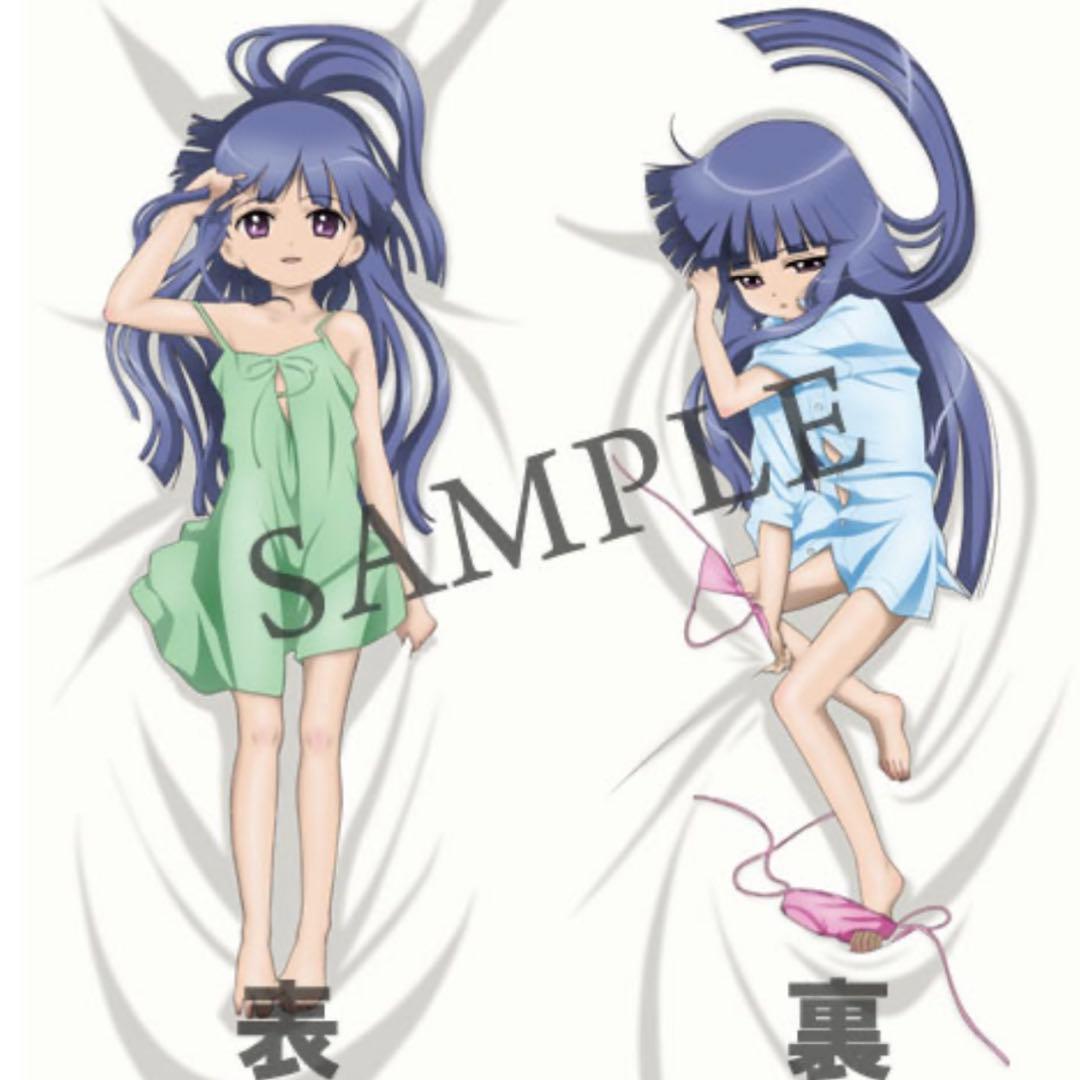 [値下げ]【入手困難】【超美品】ひぐらしのなく頃に礼 梨花＆羽入 抱き枕カバー