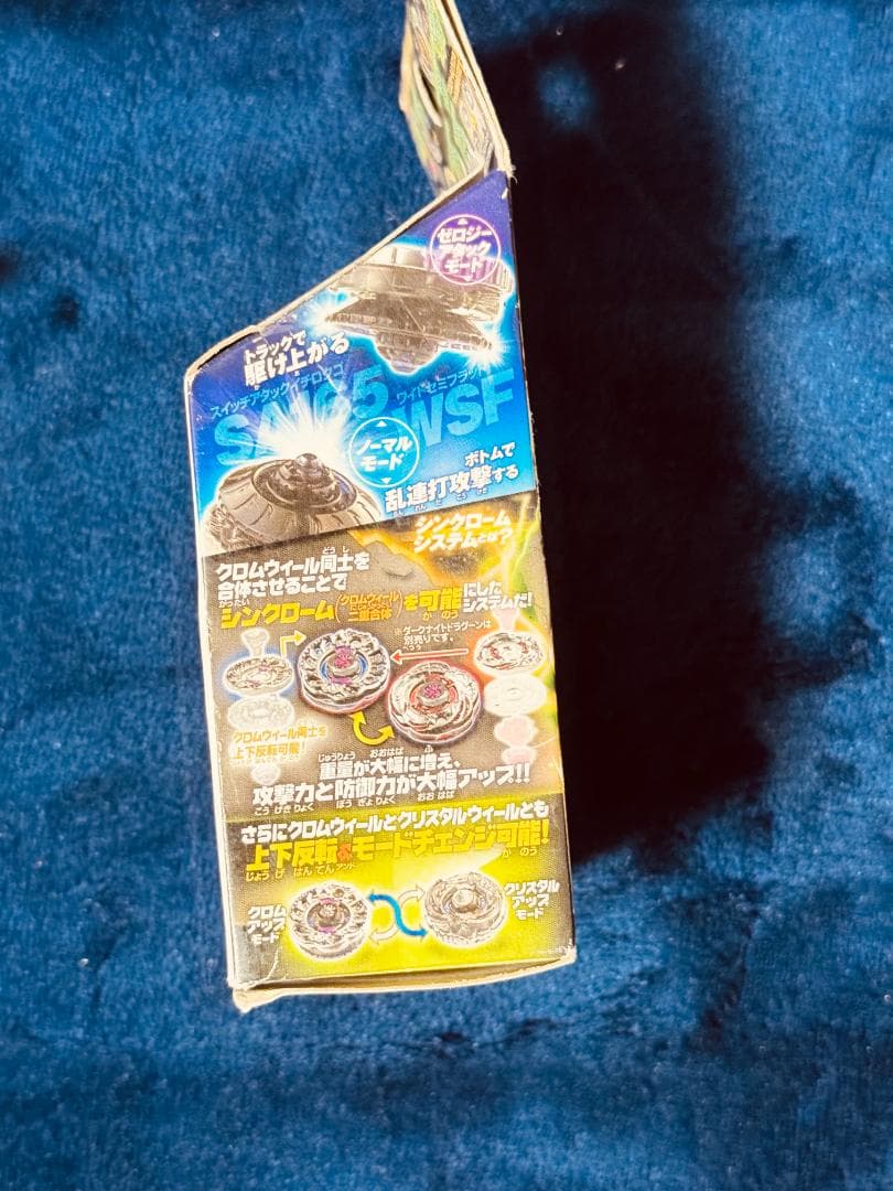 パレーツグリフ ランダムブースター メタルファイトベイブレード 4D ゼロジー