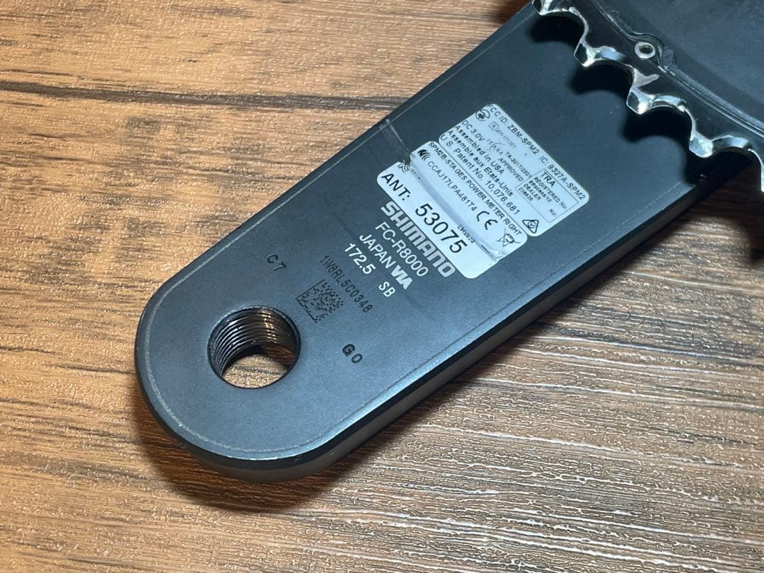 STAGES (スタージス) アルテグラR8000 右計測のみ　クランクセット