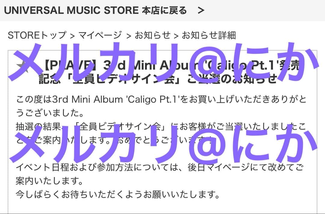 PLAVE プレイブ weverse ユニバーサル　ノア　直筆サイン　トレカ