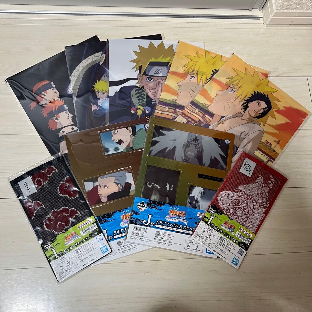 ナルト 一番くじ ラストワン賞+おまけ NARUTO 疾風伝