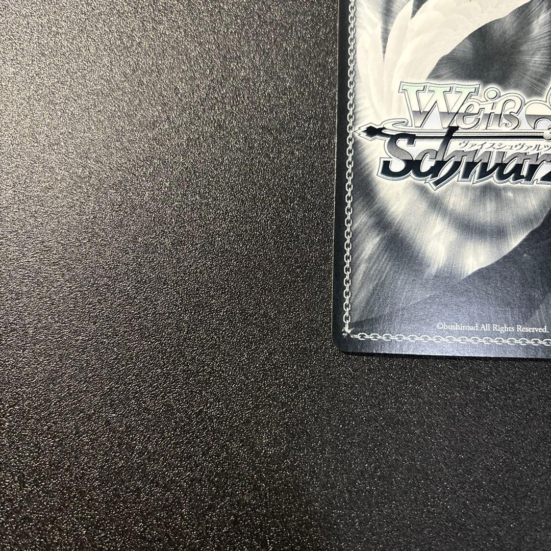 おっきなステージ 宇田川あこ ssp サイン ヴァイスシュヴァルツ