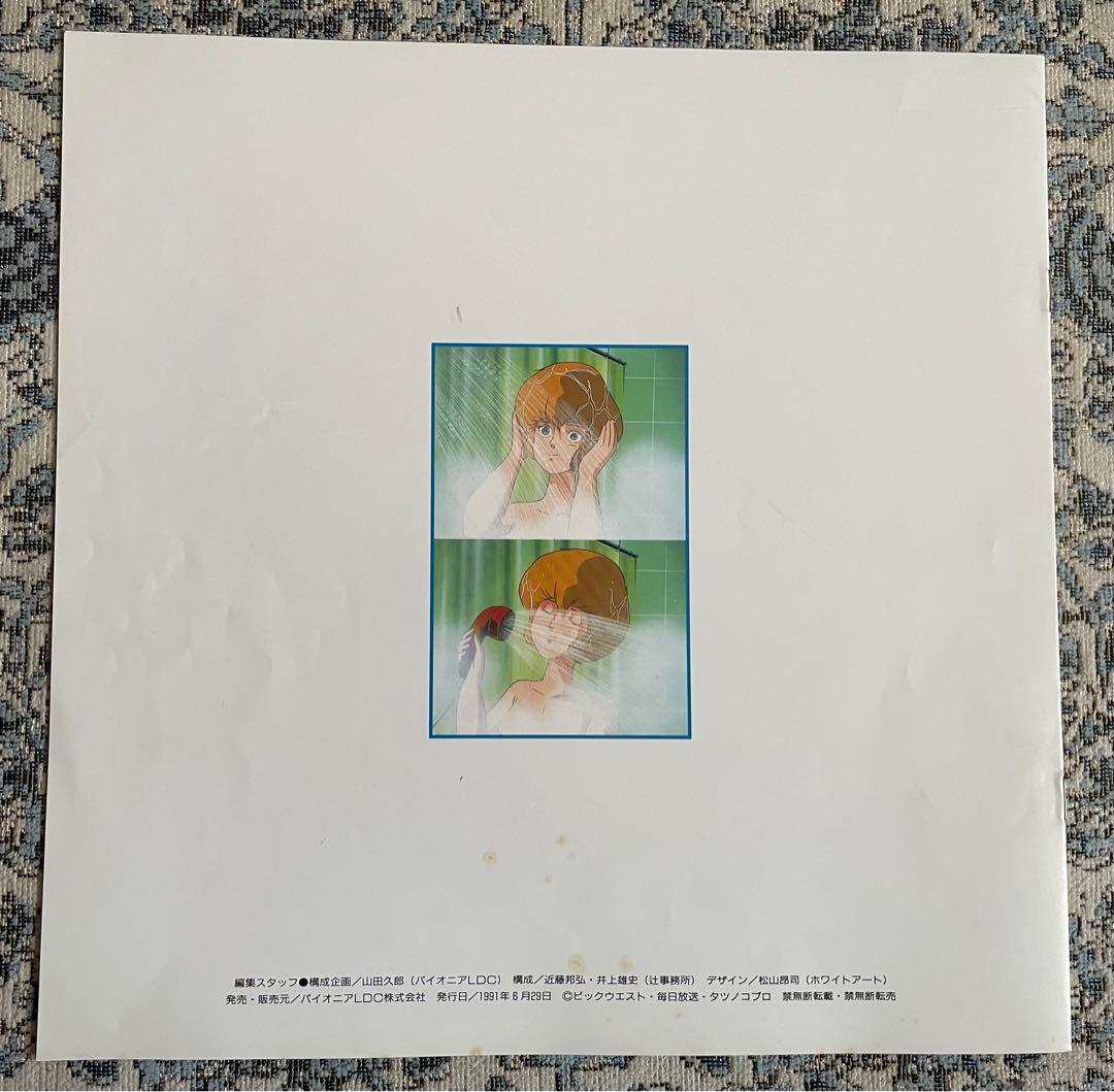 サザンクロス　LASERDISC PERFECT COLLECTION