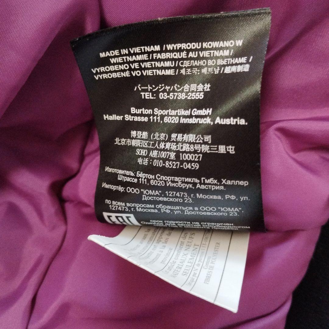 【美品に近い】バートン　スノボーウェア　140　上下