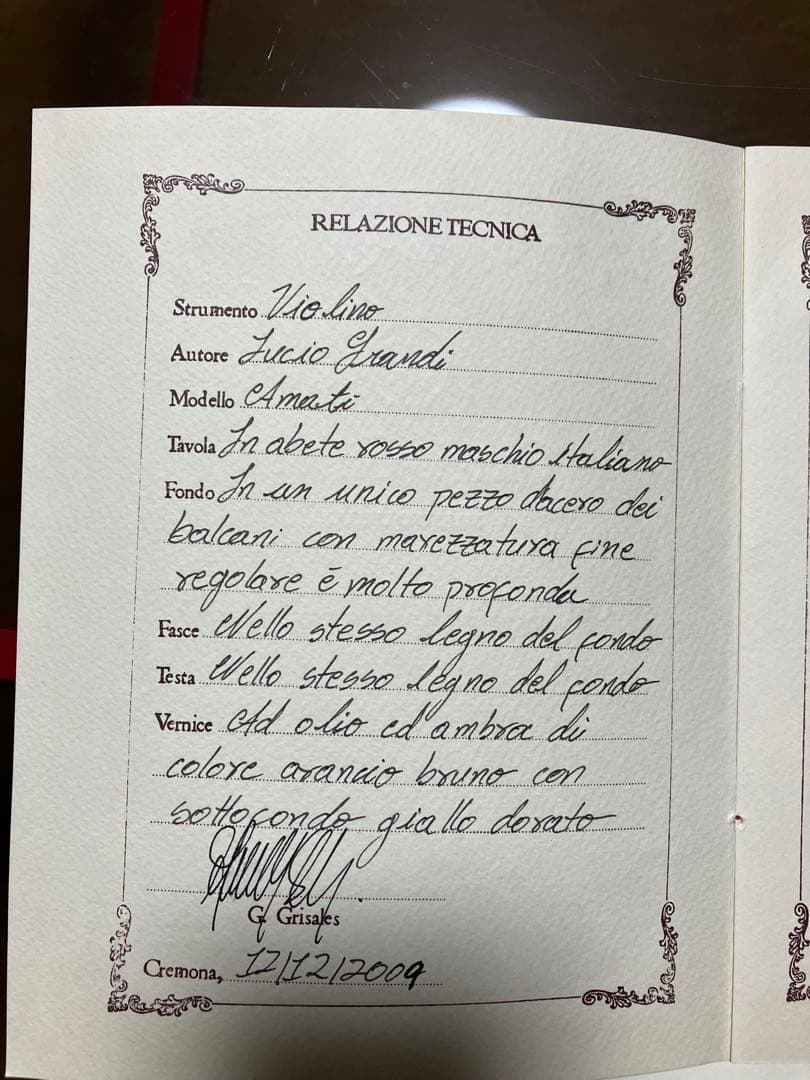 バイオリン4/4 Lucio Grandiイタリア クレモナ　らっちゃんさん専用