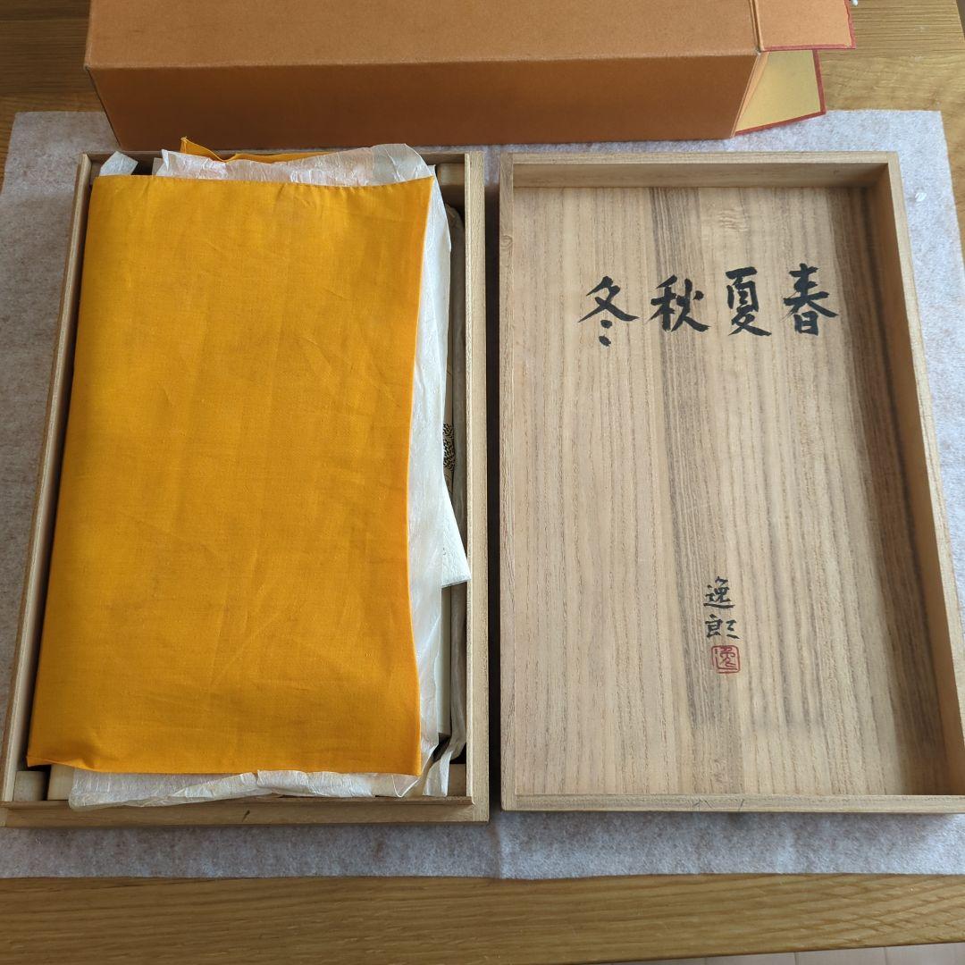 内田逸郎 掛軸4本セット 植物と鳥の絵