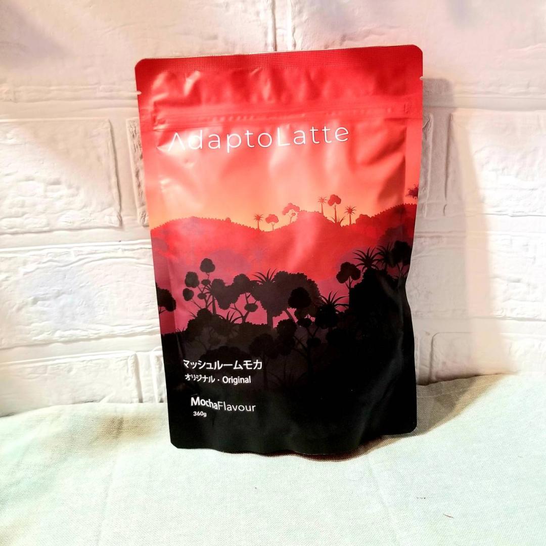 【紫 様】専用・赤360ｇ/茶300ｇ(モカ/コーヒー)《リクエスト特割特価》