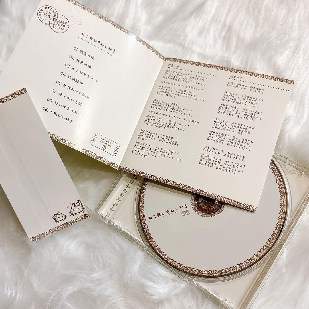 ボカロ アルバムCD8枚セット サイン入り イラストカード付き 帯付き