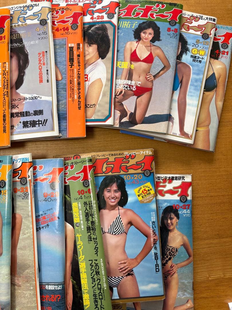R*R様 【希少】週刊プレイボーイ 1981年 39冊|昭和56年｜黄金期グラビ