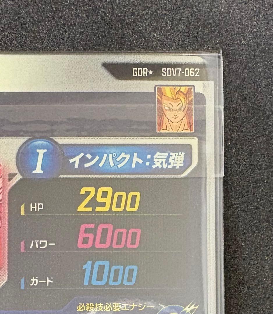 第7弾パラレル セット（全美品）