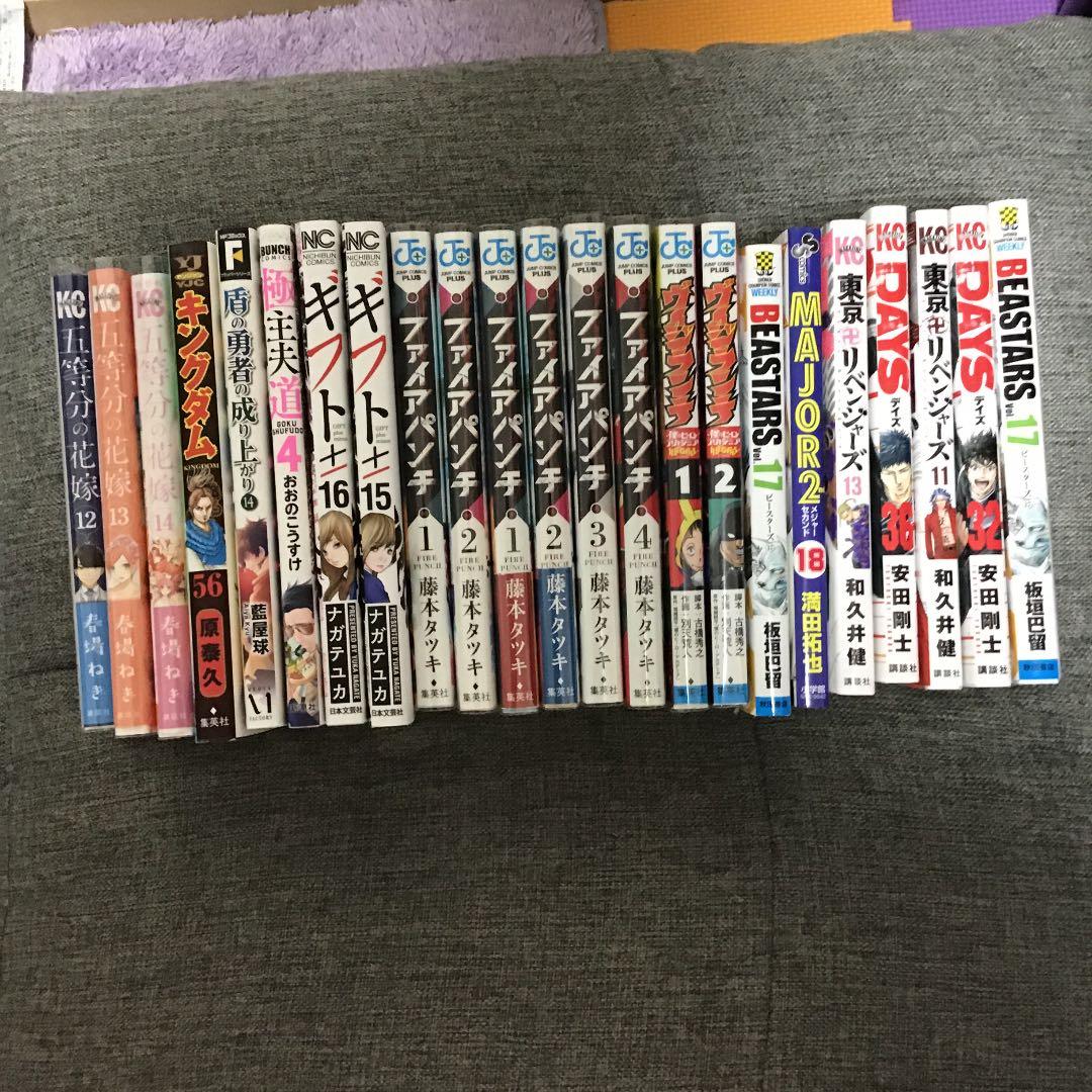 漫画2冊以上　　全て透明ブックカバー付きです