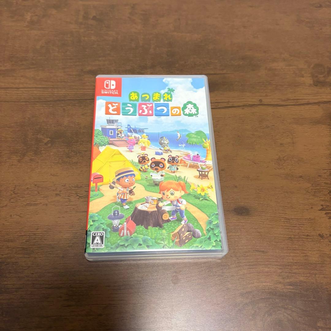 Nintendo Switch 本体 あつまれどうぶつの森セット