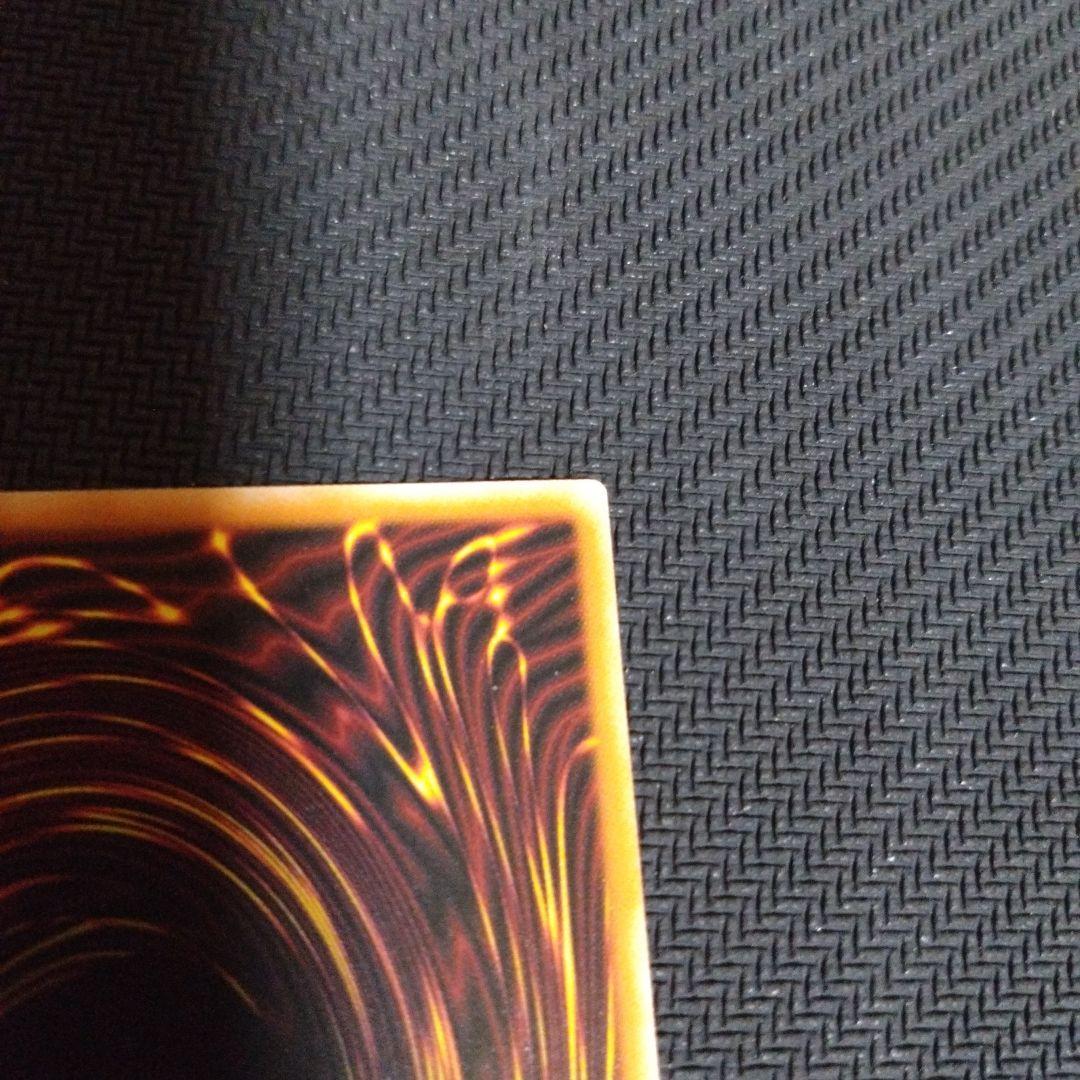 遊戯王　調和ノ天救竜　シークレットレア