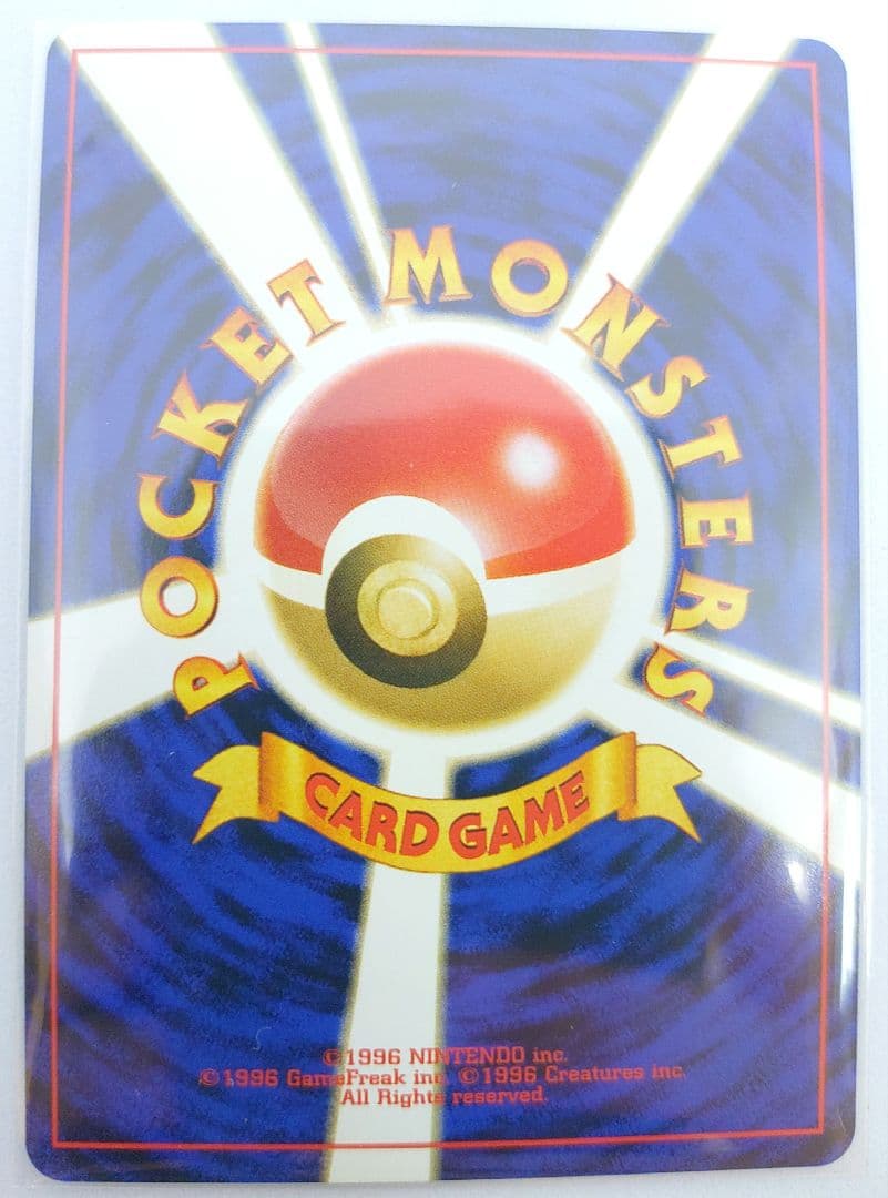 ポケモンカードネオ　プレミアムカードファイル2 旧裏