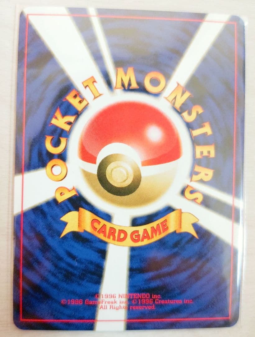 ポケモンカードネオ　プレミアムカードファイル2 旧裏