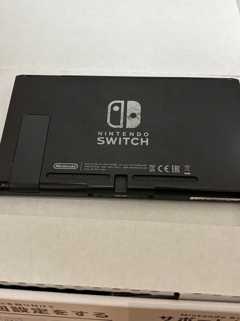 Switch(スイッチ)