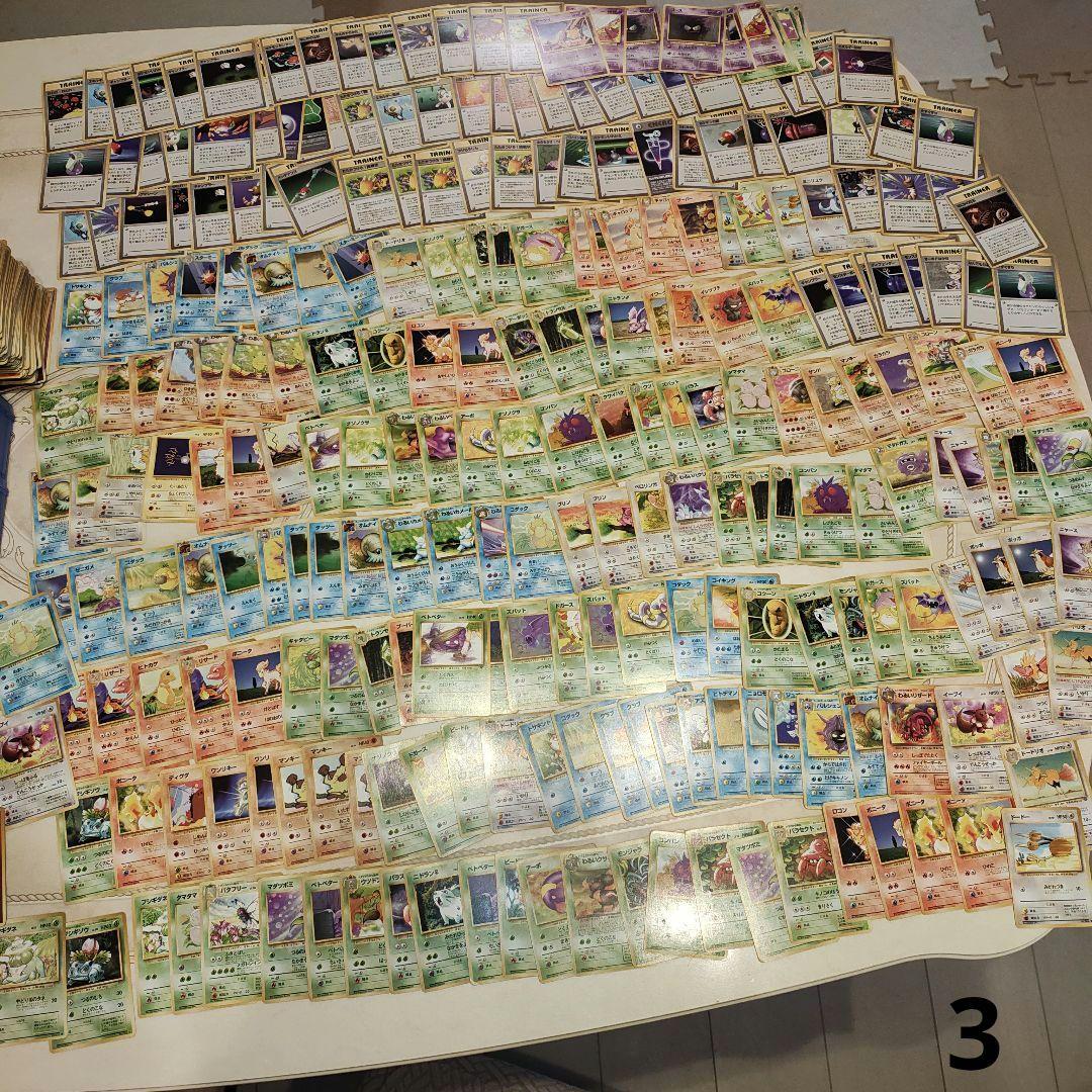 ポケモンカード　まとめ売り　旧裏　1200枚以上　コレクション