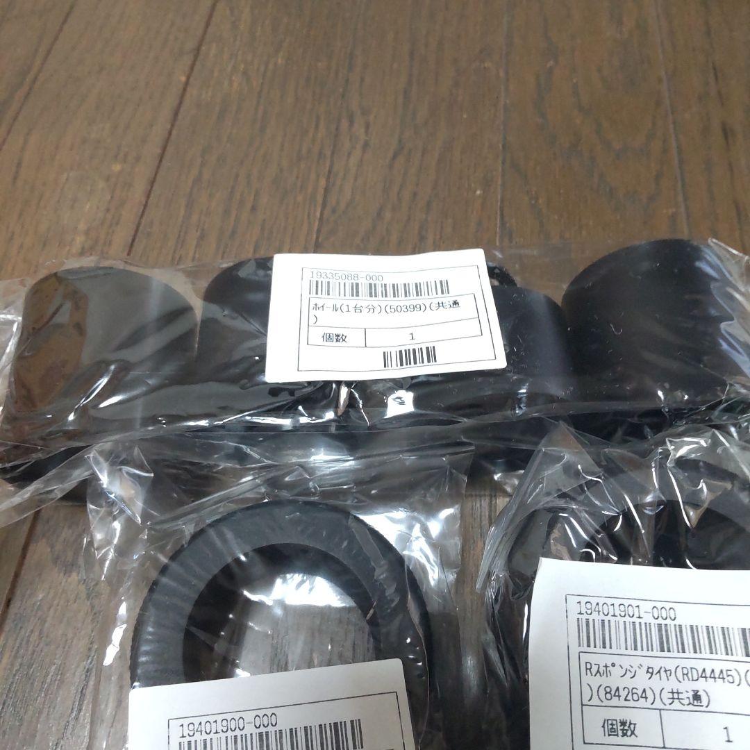 タミヤメルセデスC11