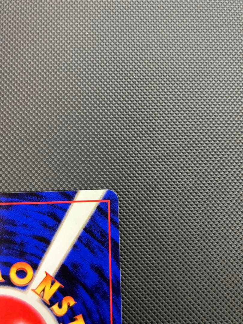 サンダース　旧裏　ポケモンカード