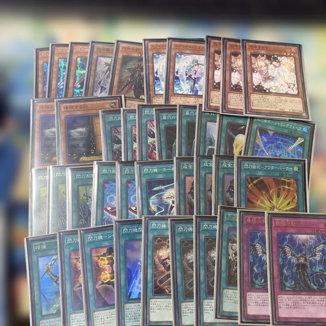 U*A様 TCG 遊戯王　引退品　デッキまとめ売り　閃刀姫　ドラゴンメイド　RR