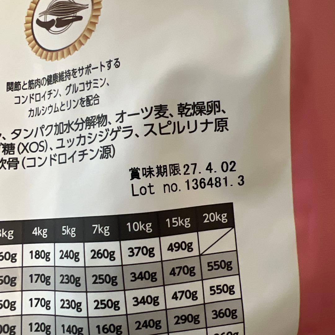 ELMO リッチインチキン ドッグフード 3kg×3袋