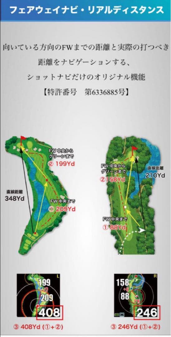ラウンド用品・アクセサリー Shot Navi INFINITY Touch