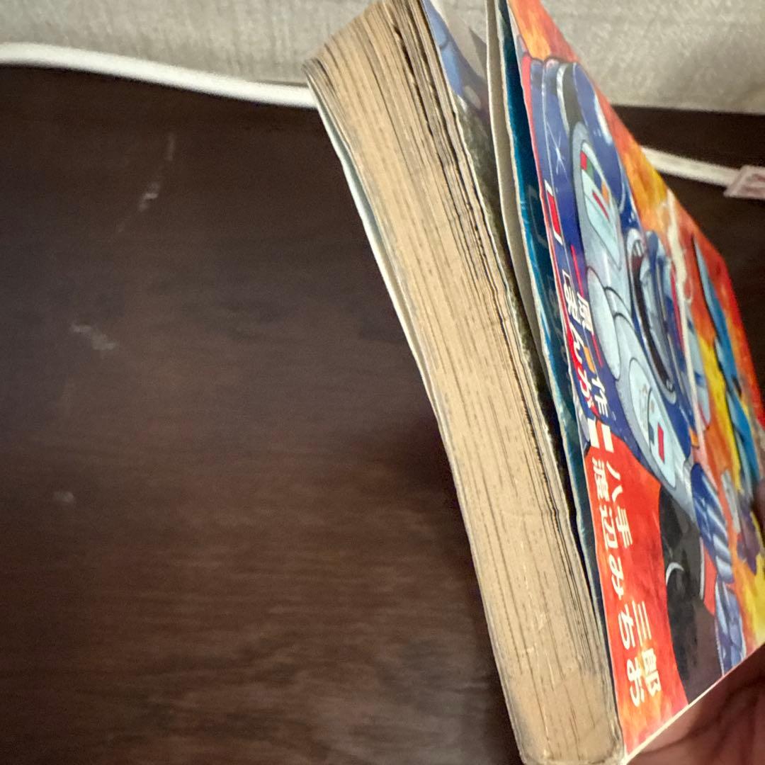 宇宙刑事シャイダー 初版　渡辺みちお