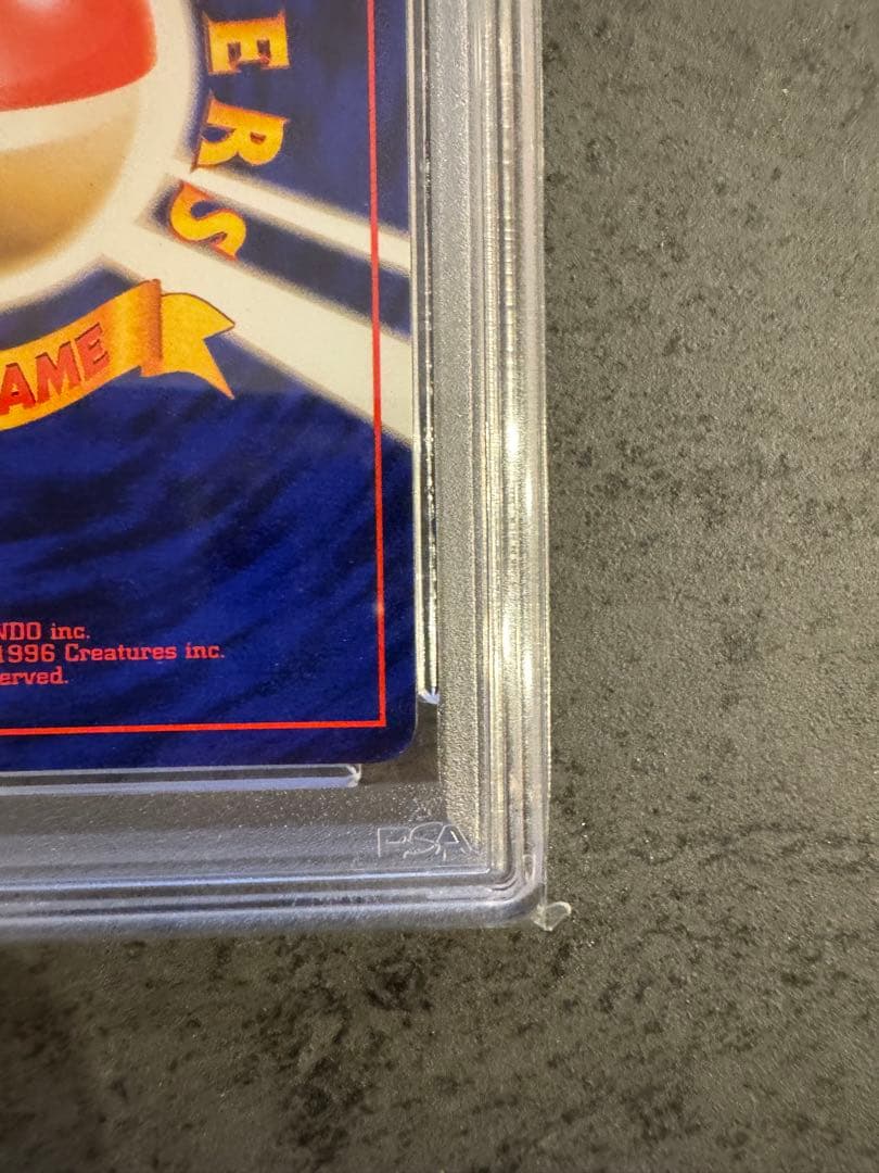 【PSA9 初版】スターミー ポケモンカード 旧裏 初版 マークなし