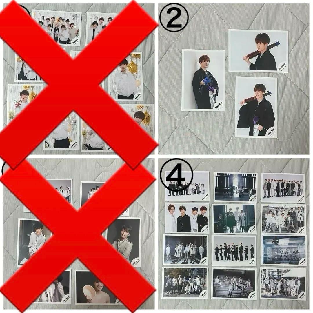  Man 深澤辰哉 公式写真 まとめ売り