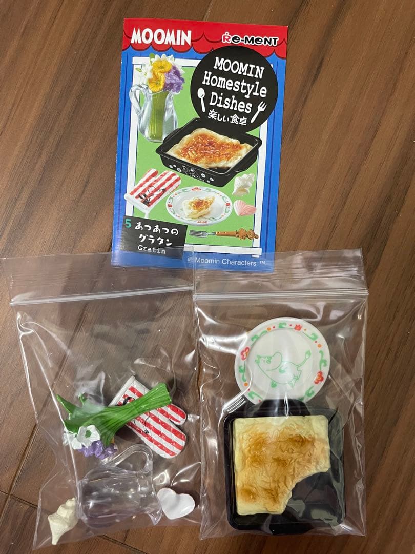 ムーミン　リーメント　楽しい食卓　開封済み