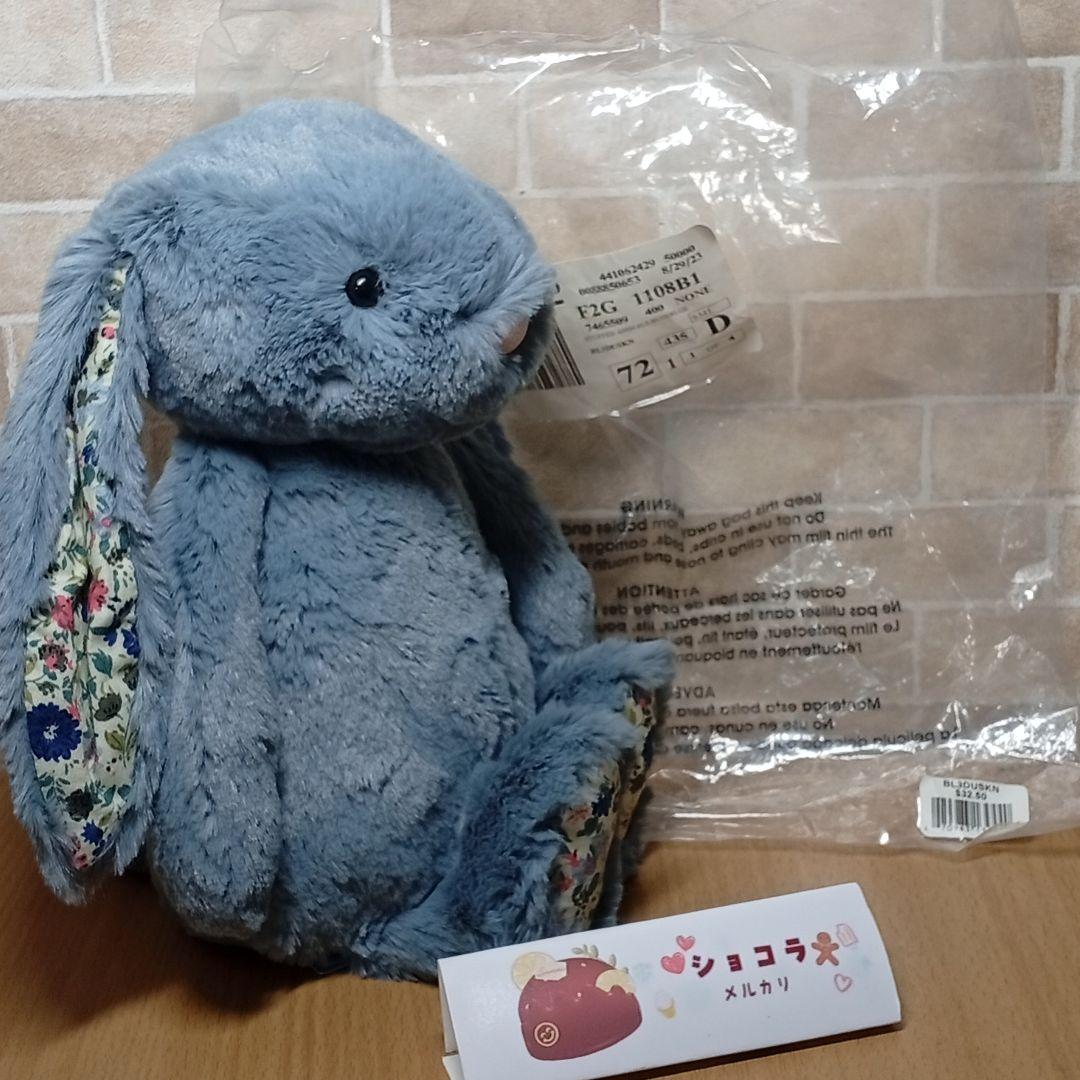  Blossom Dusky Blue Bunny　うさぎバニー
