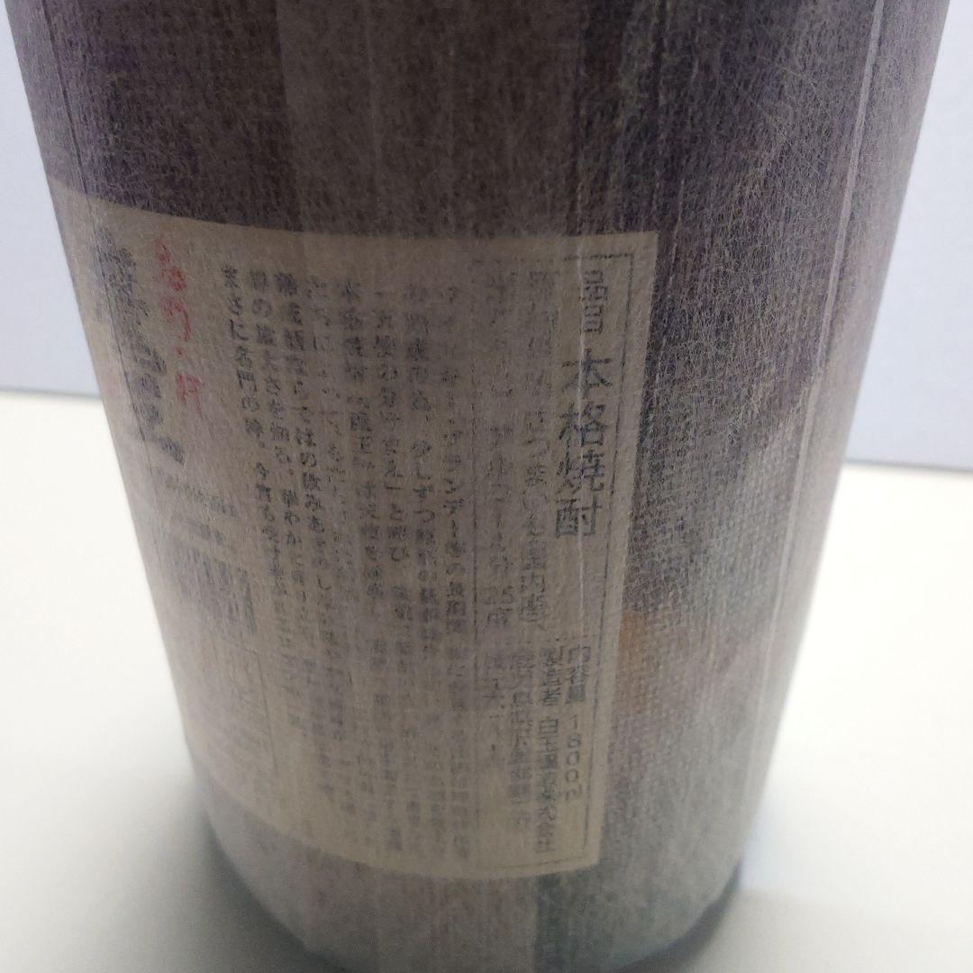 魔王 1800ml 焼酎 白玉醸造
