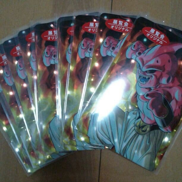 ドラゴンボール