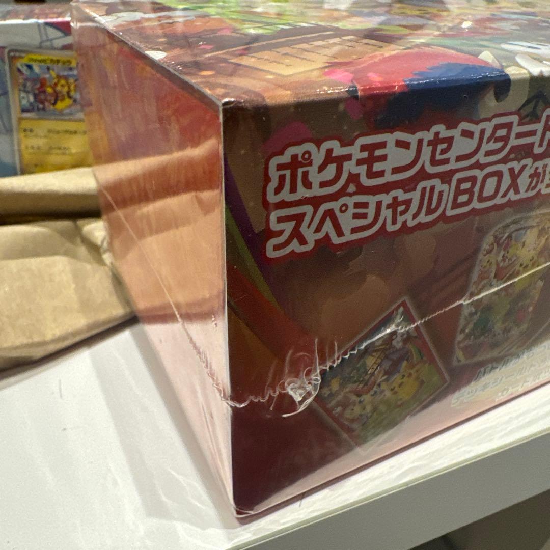 スペシャルBOX ポケモンセンター　ヒロシマ　トウホク　フクオカ　シュリンク付き