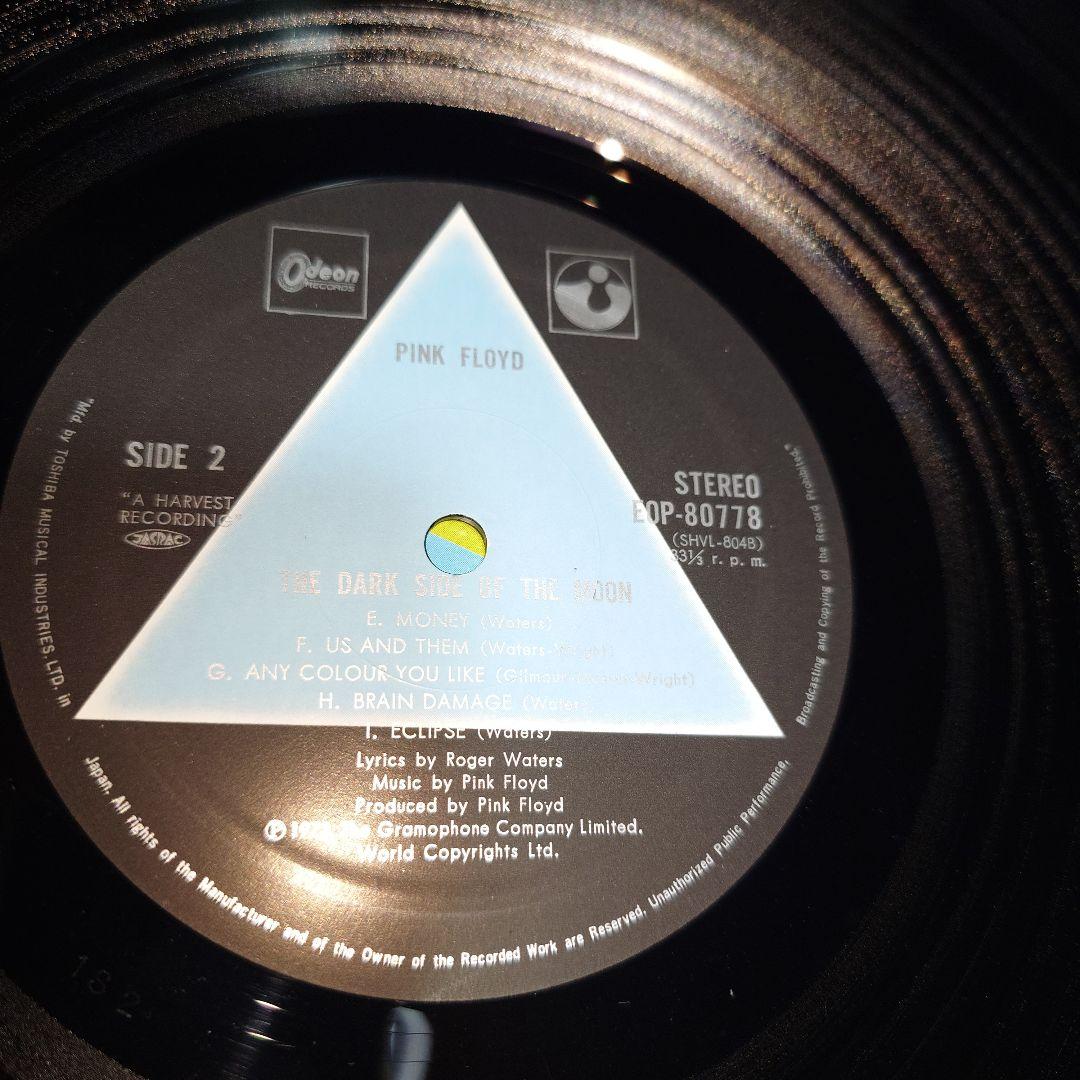 LPレコード ピンク・フロイド ‎狂気 帯付き